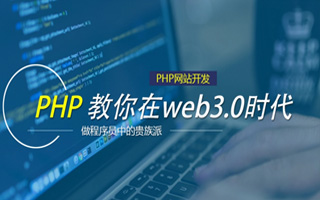 靖边 api php源码,下载的php源码怎么运行呢？